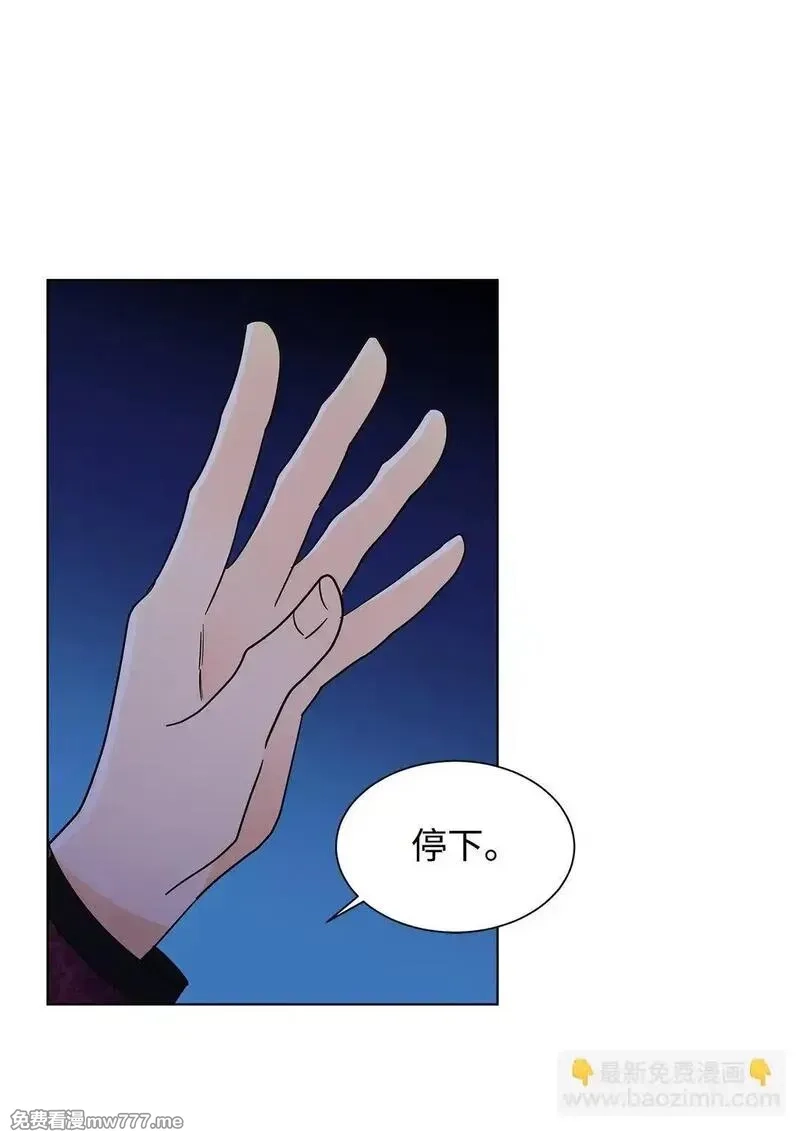 溺爱少女,59 奇怪的人,第78张
