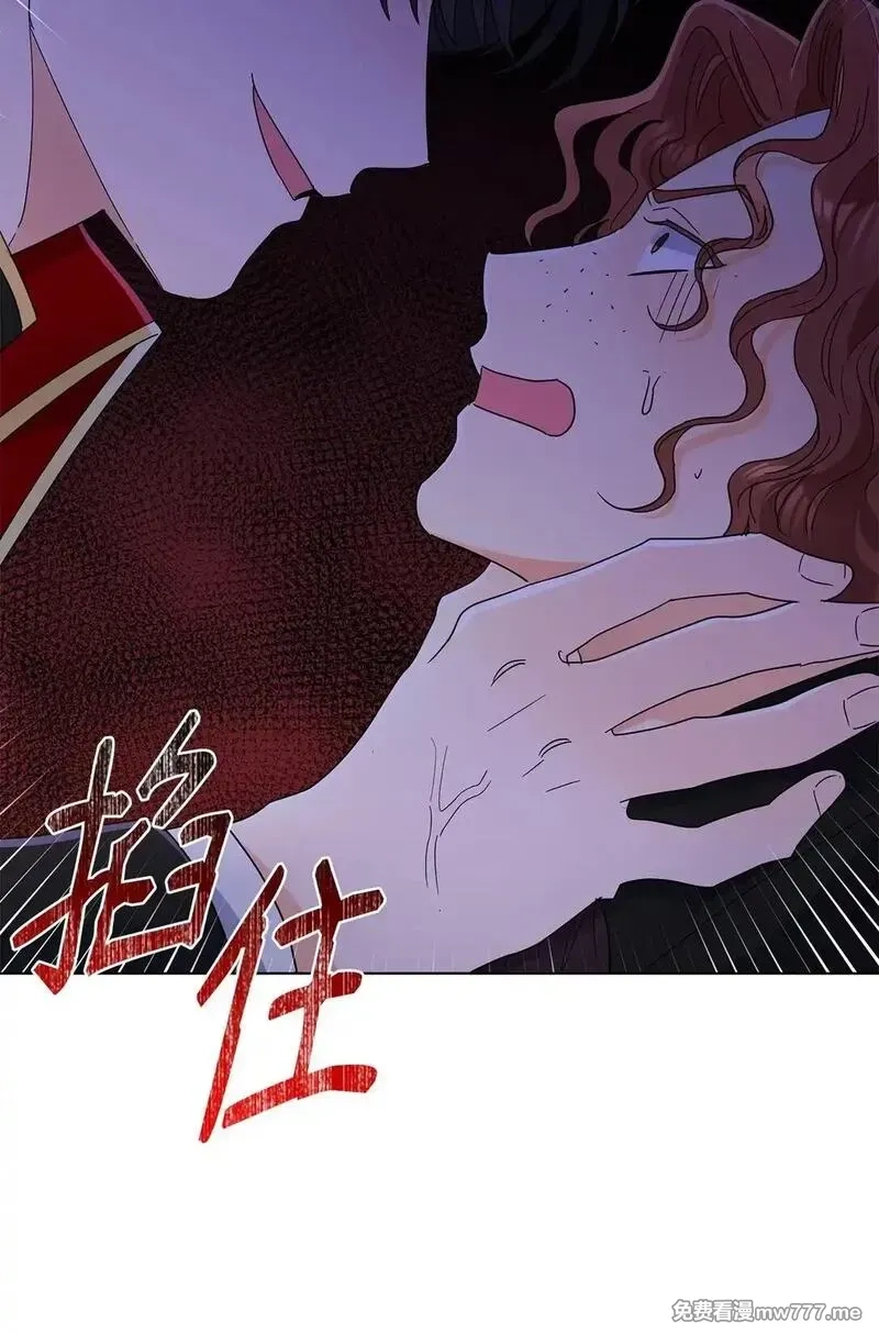 溺爱少女,59 奇怪的人,第87张