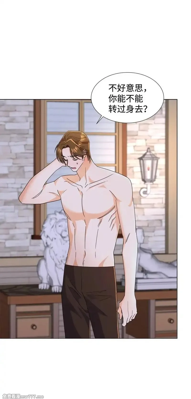 溺爱少女,55 师父还是师父,第17张