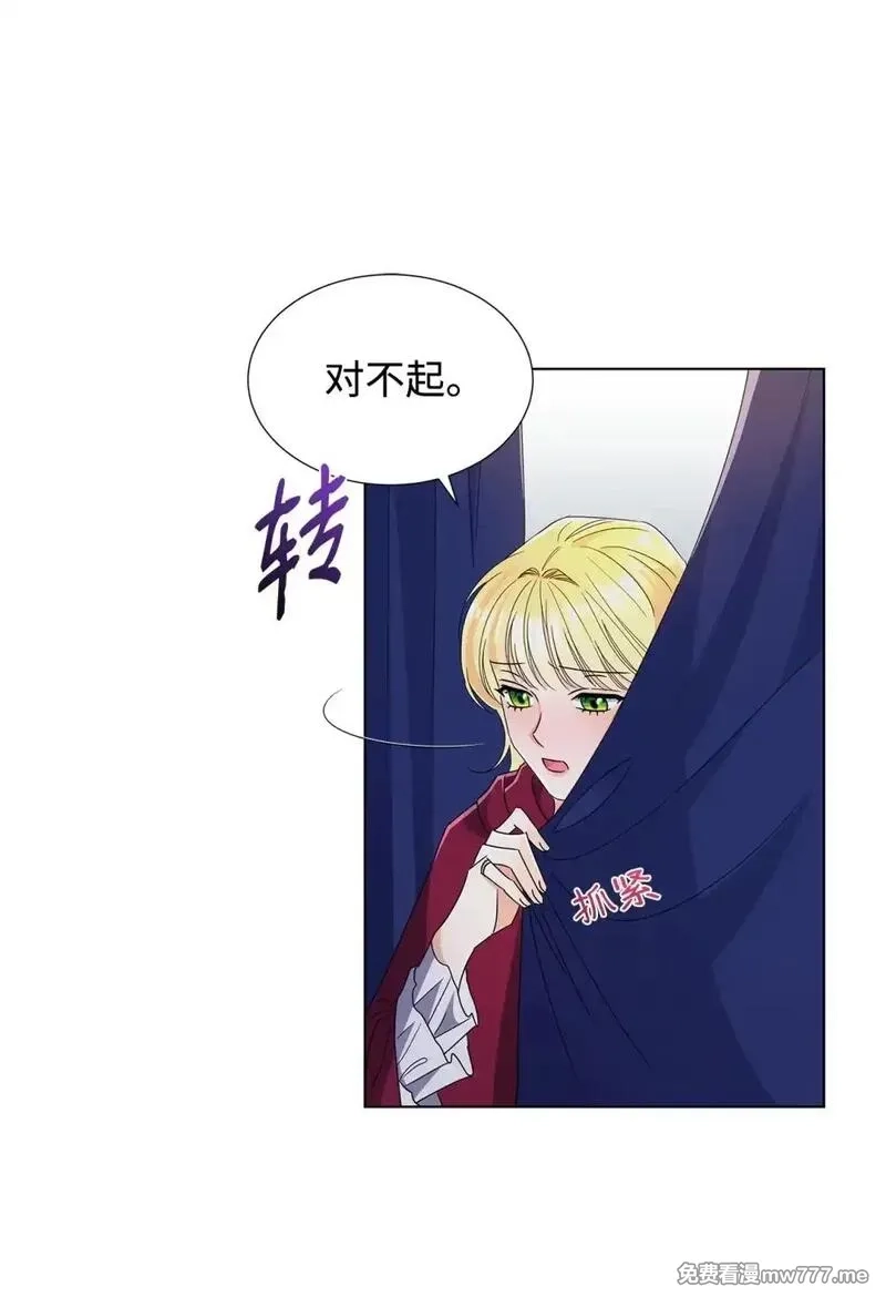 溺爱少女,55 师父还是师父,第18张
