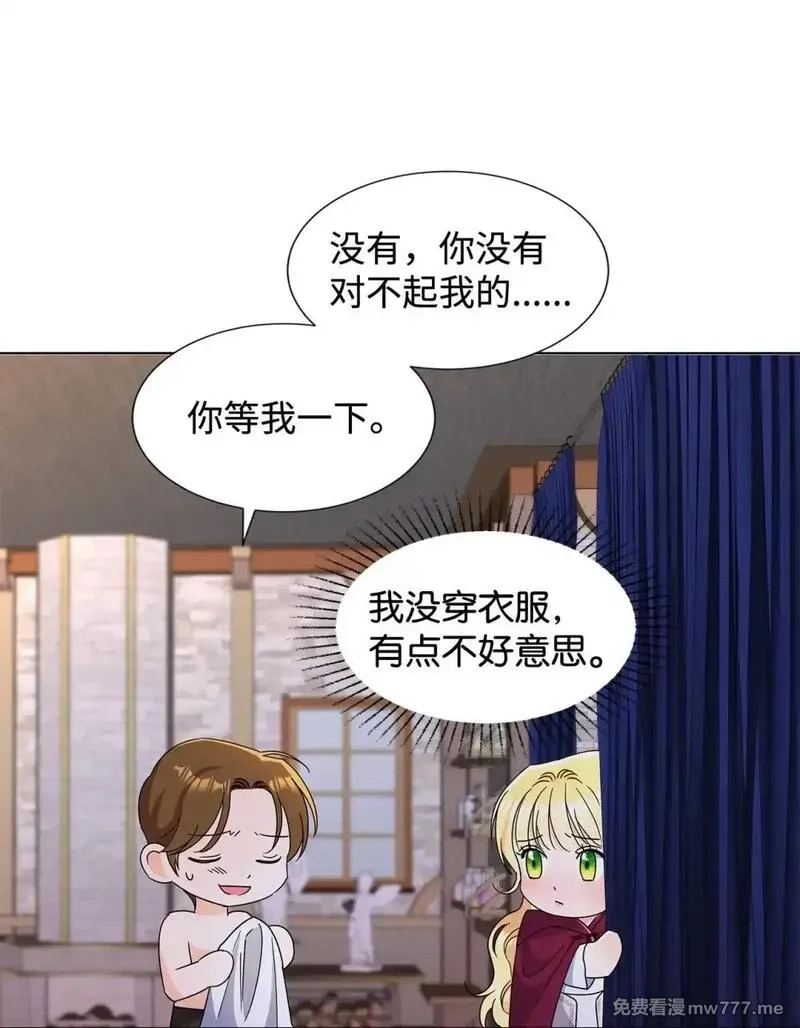 溺爱少女,55 师父还是师父,第19张