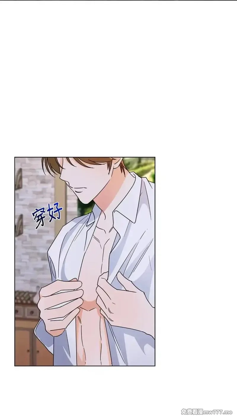 溺爱少女,55 师父还是师父,第20张