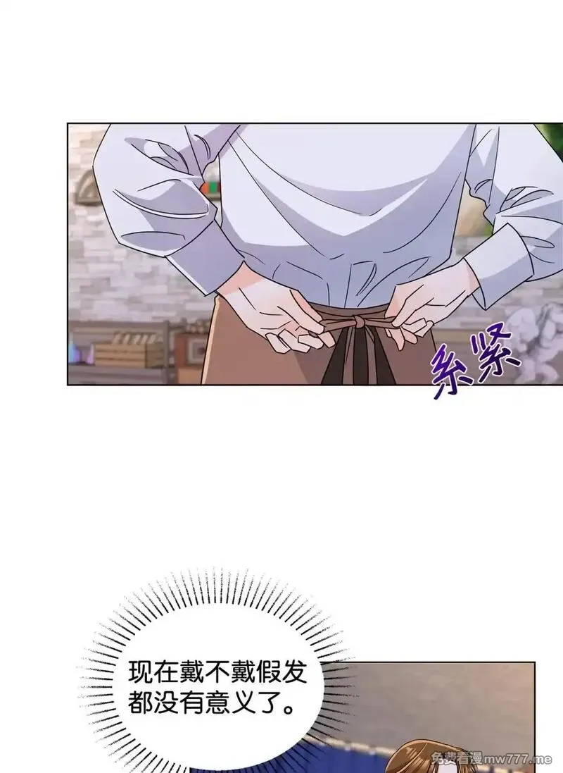 溺爱少女,55 师父还是师父,第21张