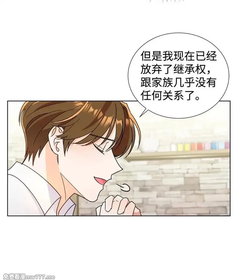 溺爱少女,55 师父还是师父,第27张