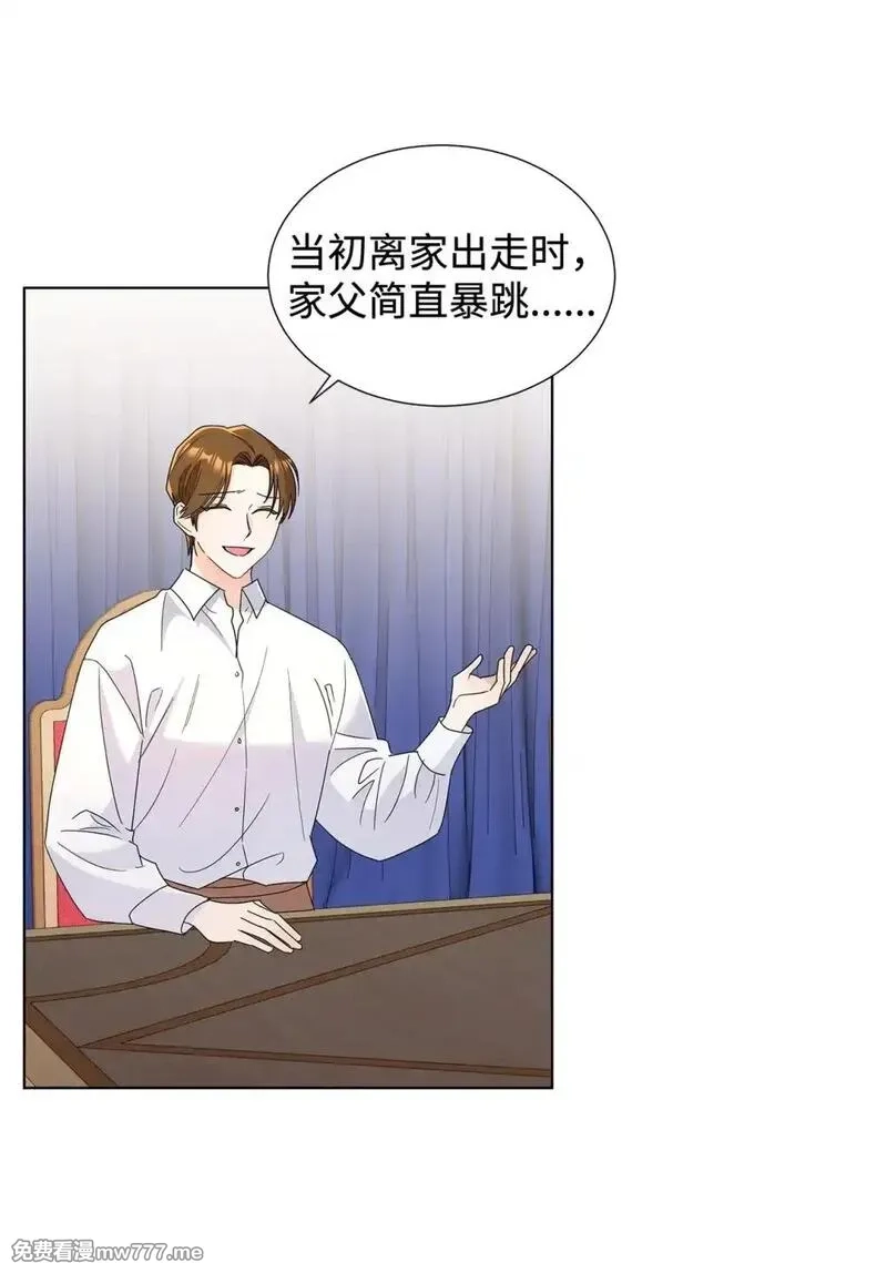 溺爱少女,55 师父还是师父,第28张
