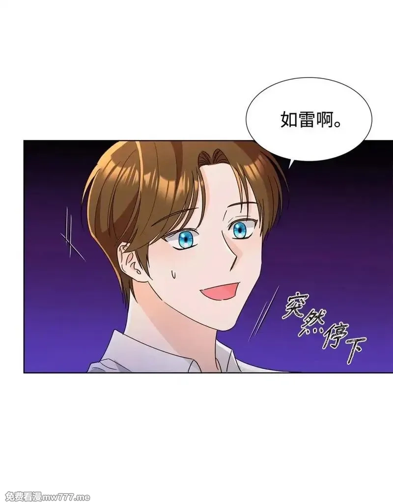 溺爱少女,55 师父还是师父,第29张