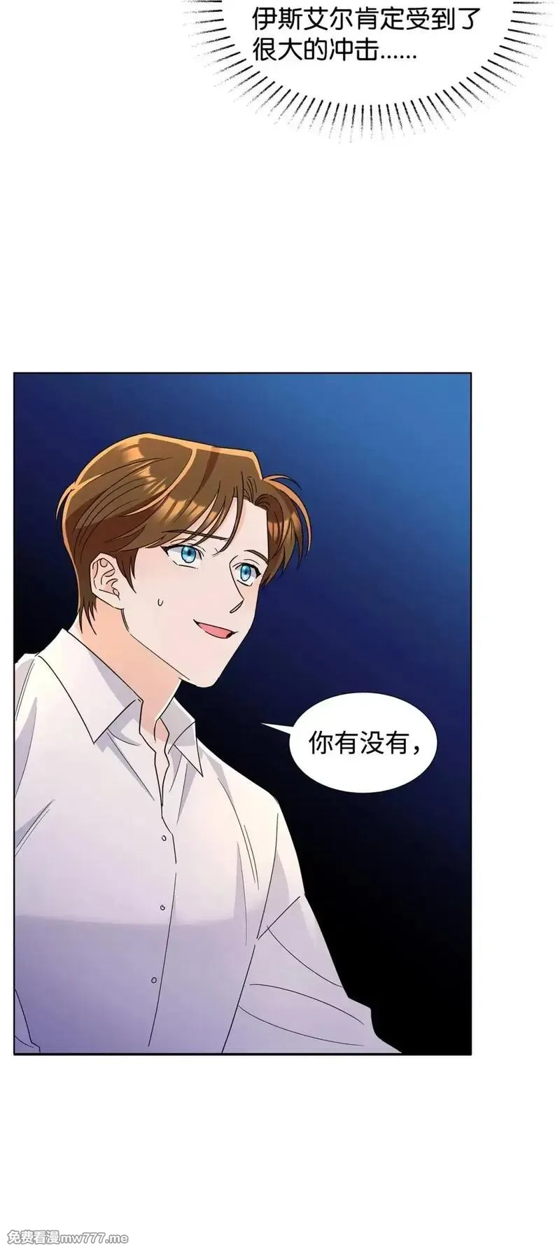 溺爱少女,55 师父还是师父,第31张