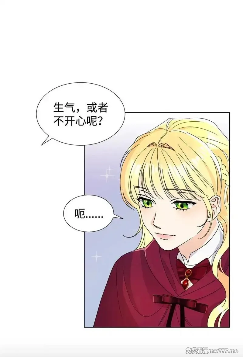 溺爱少女,55 师父还是师父,第32张