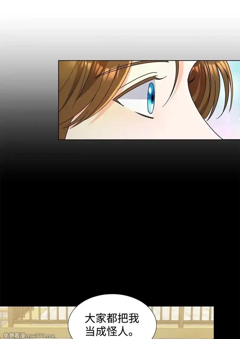 溺爱少女,55 师父还是师父,第36张
