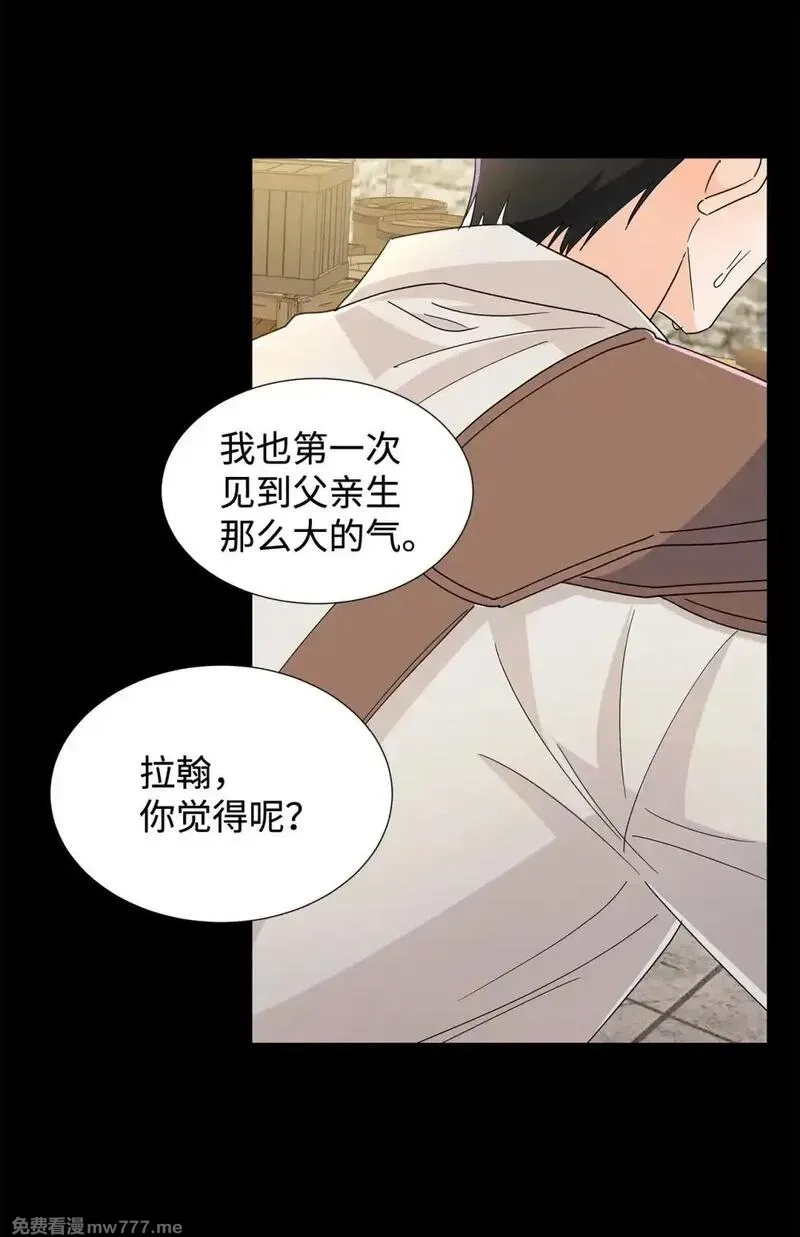 溺爱少女,55 师父还是师父,第38张