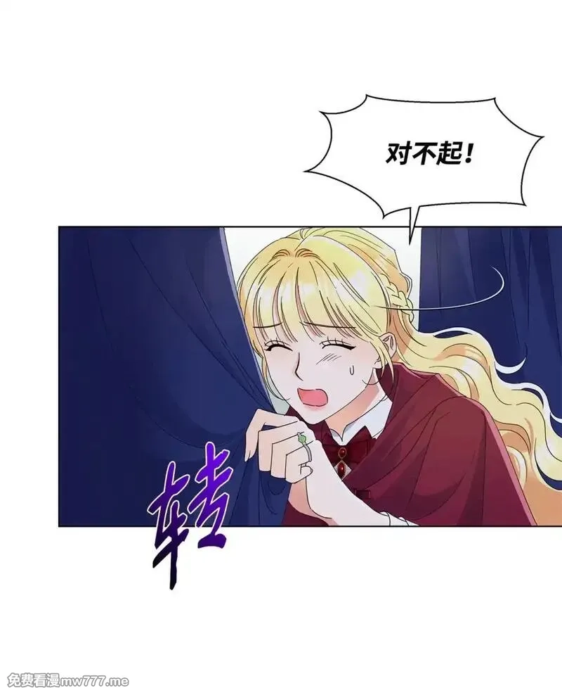 溺爱少女,55 师父还是师父,第4张
