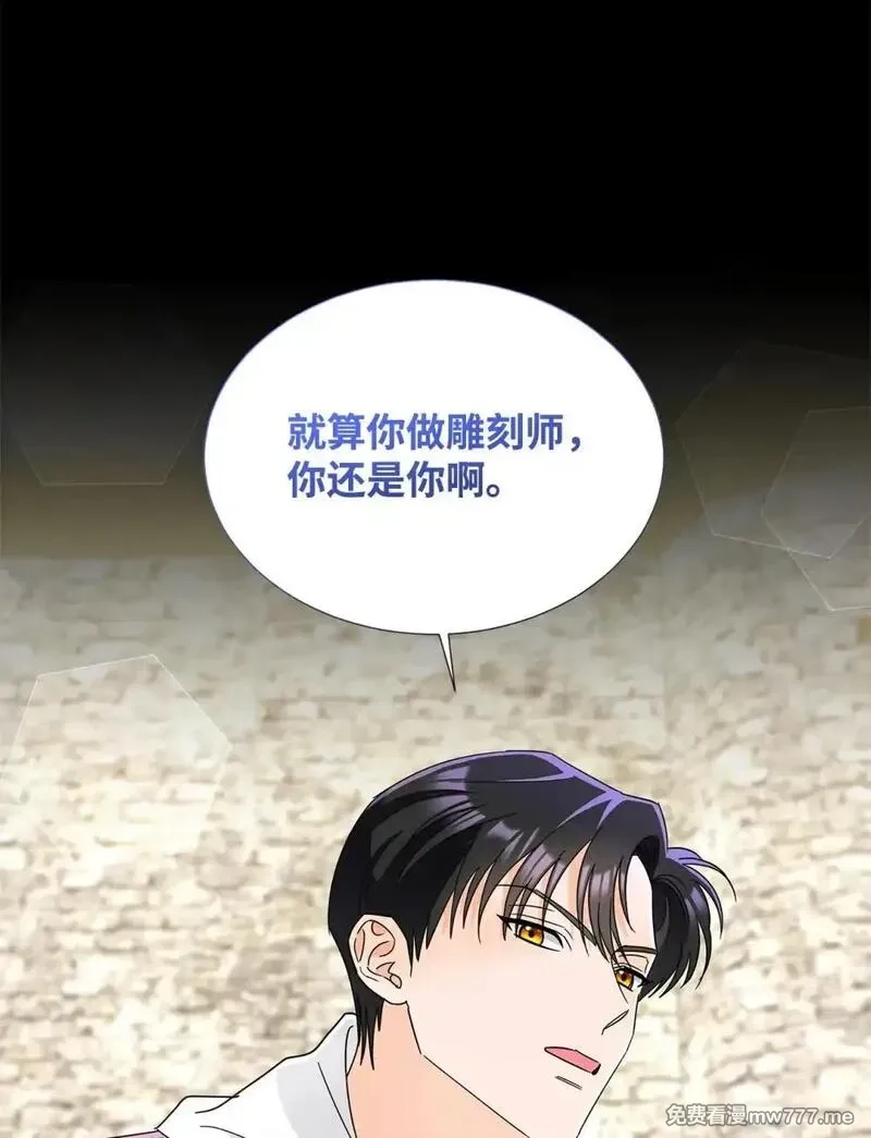 溺爱少女,55 师父还是师父,第40张