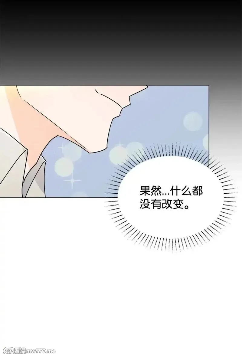 溺爱少女,55 师父还是师父,第42张