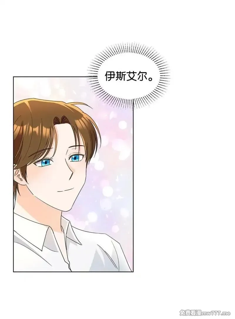 溺爱少女,55 师父还是师父,第46张
