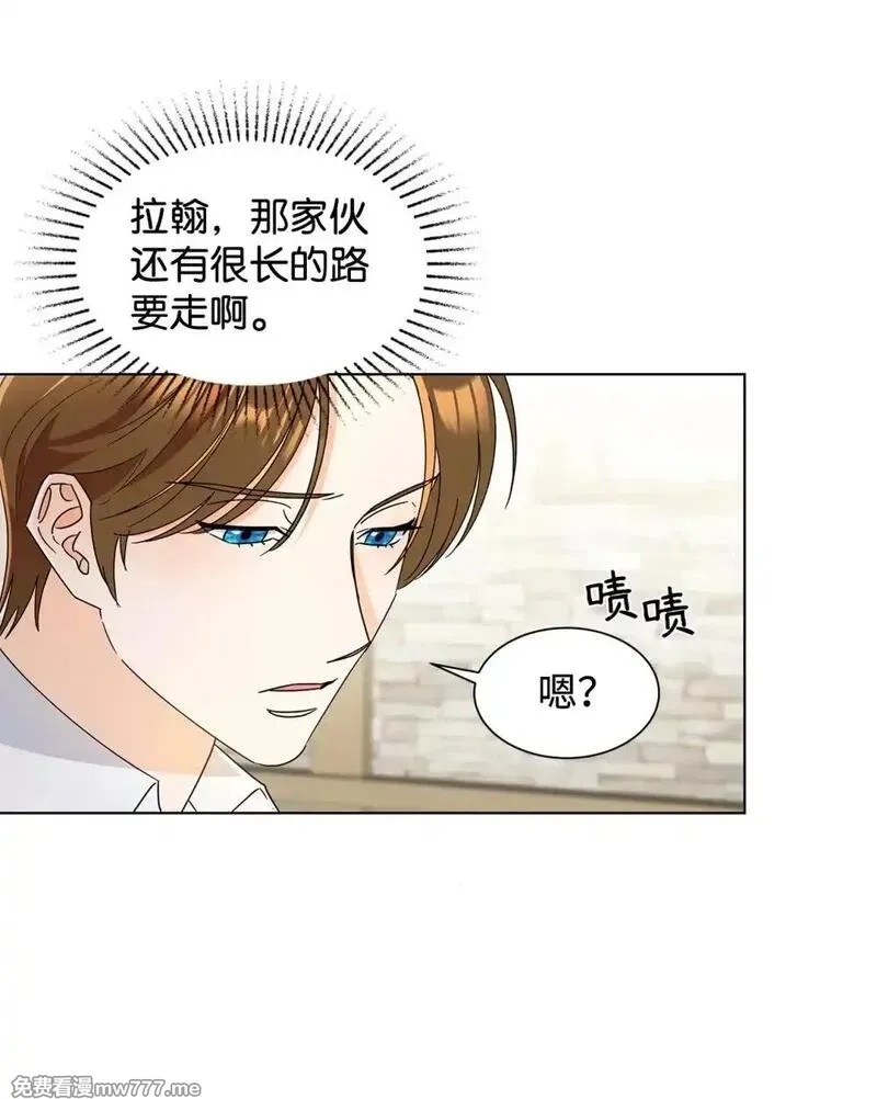 溺爱少女,55 师父还是师父,第48张