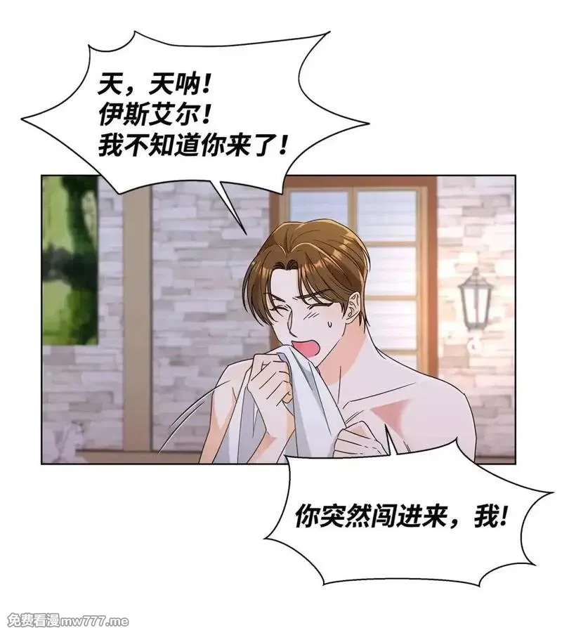 溺爱少女,55 师父还是师父,第5张