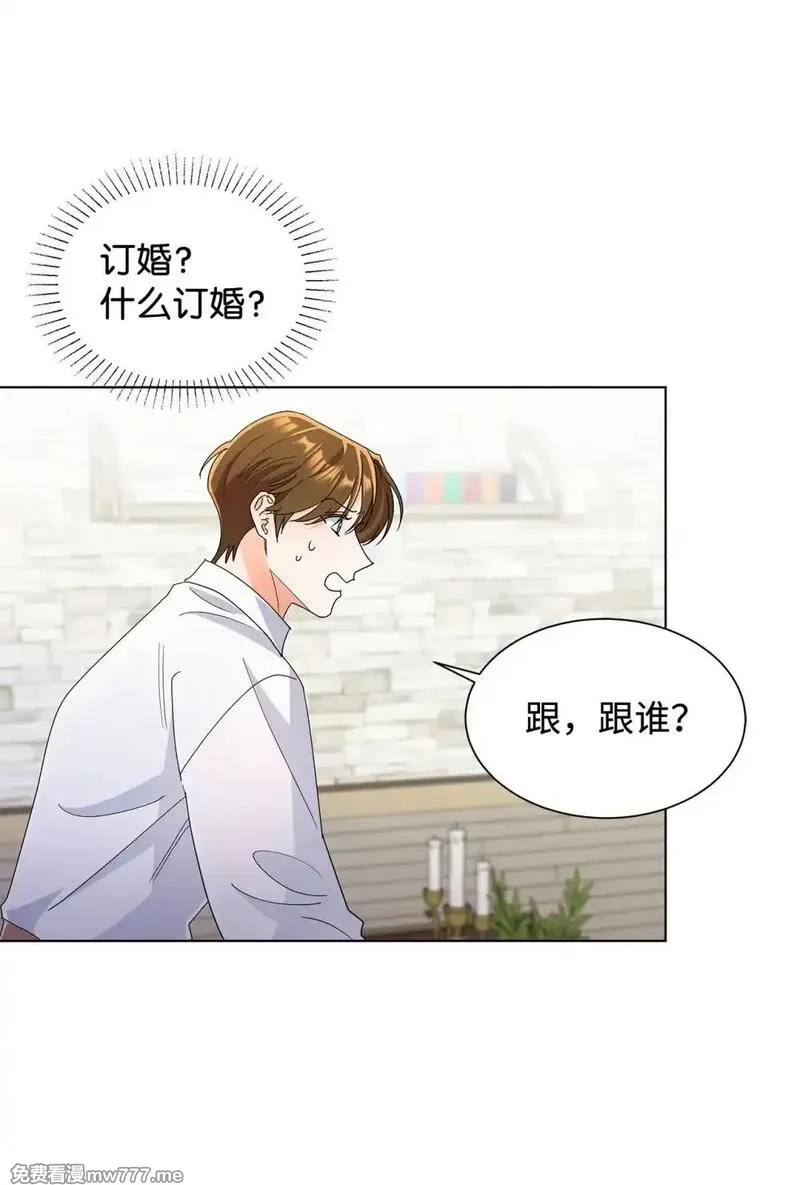 溺爱少女,55 师父还是师父,第55张