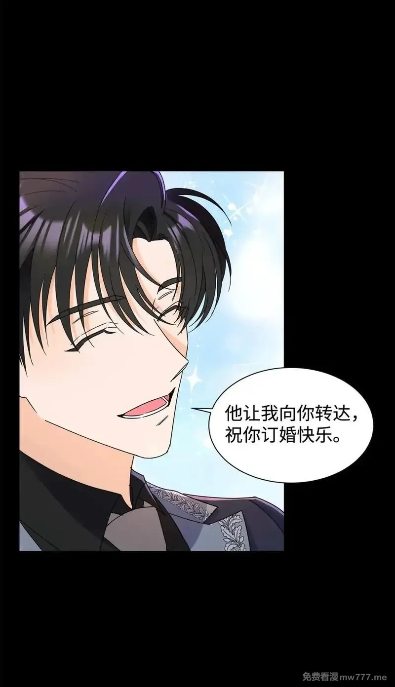 溺爱少女,55 师父还是师父,第58张