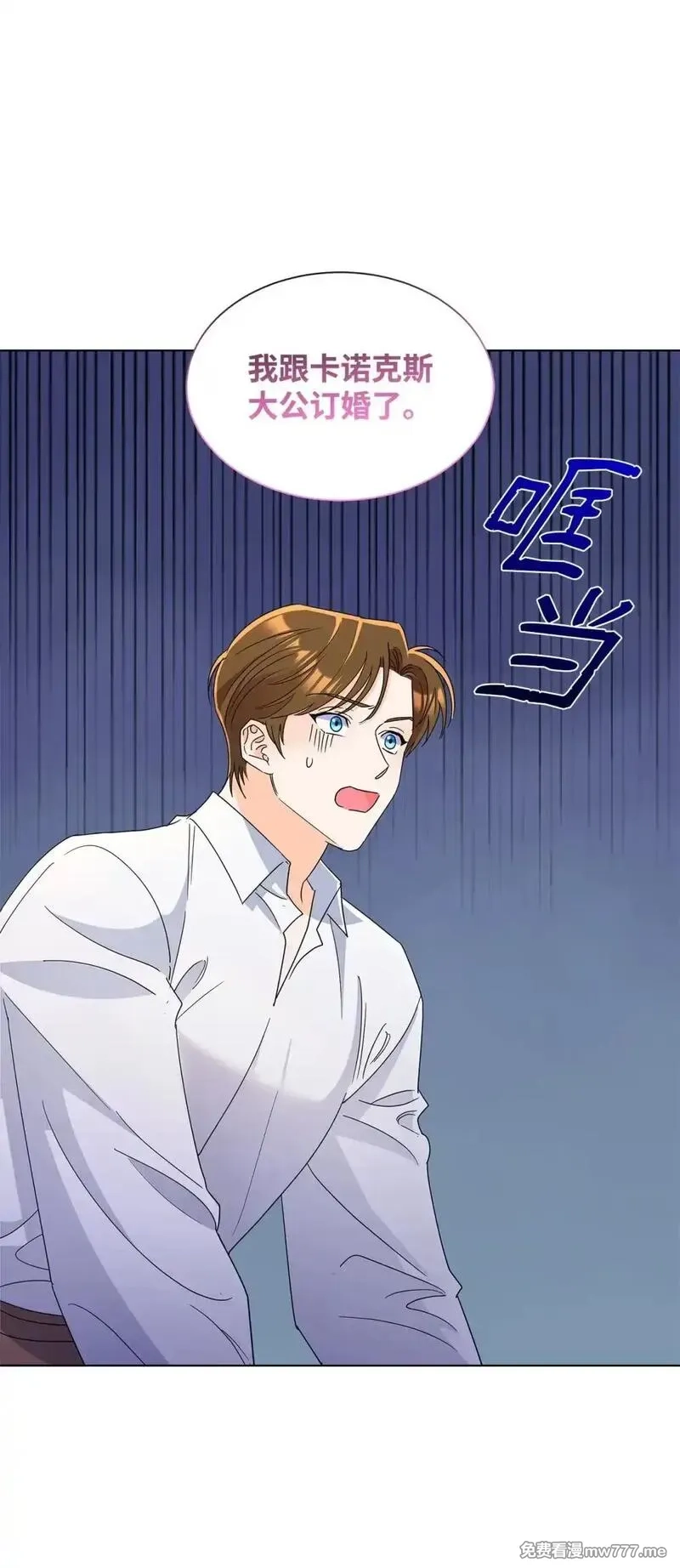 溺爱少女,55 师父还是师父,第60张