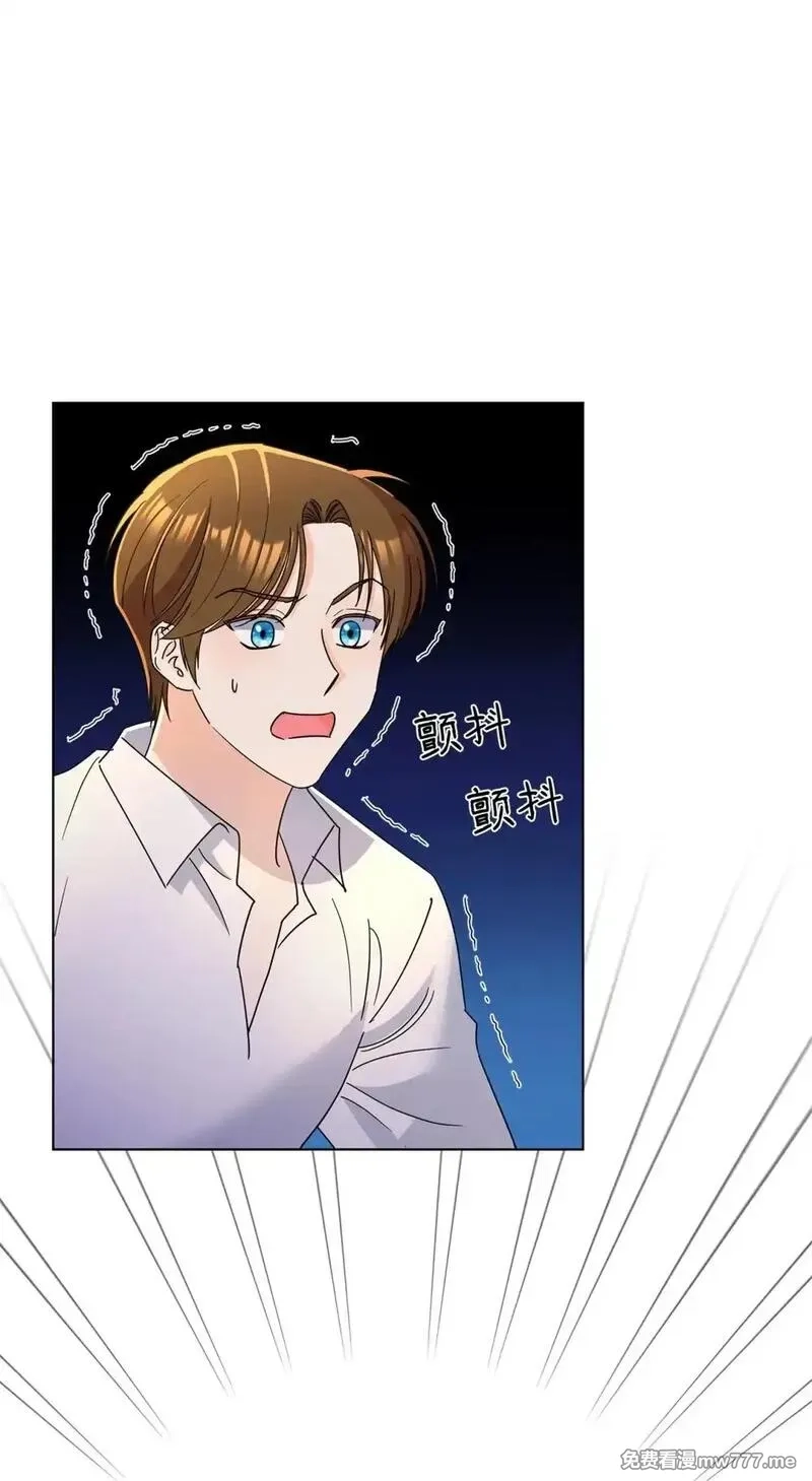 溺爱少女,55 师父还是师父,第61张