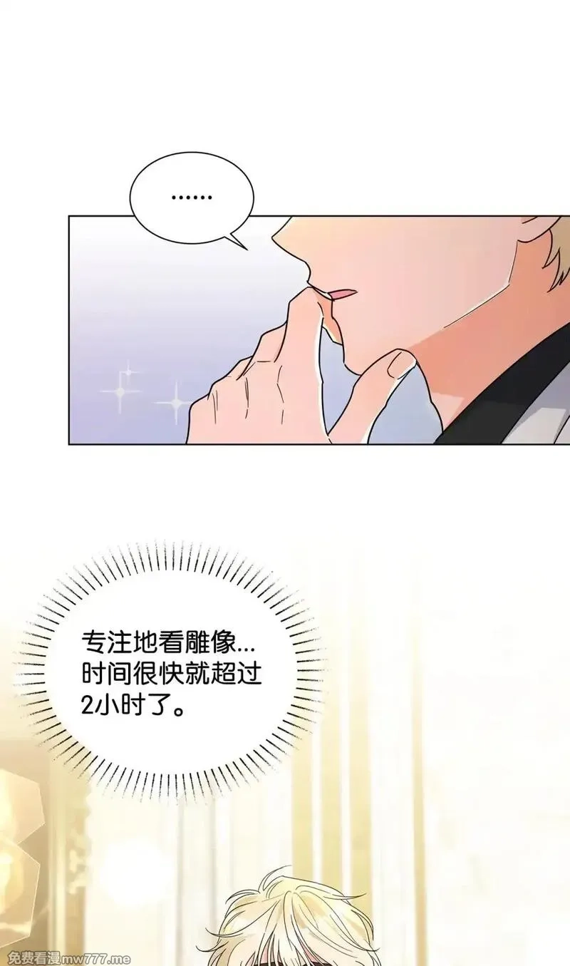 溺爱少女,55 师父还是师父,第64张