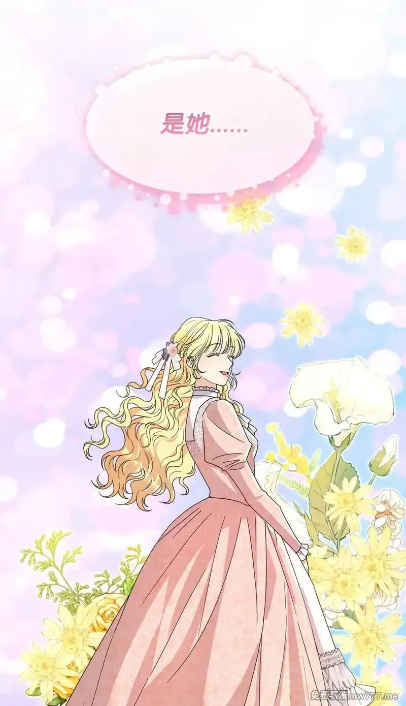 溺爱少女,55 师父还是师父,第73张