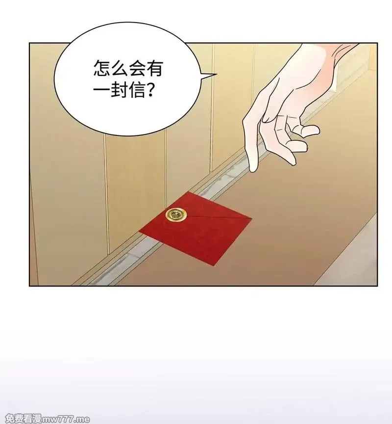 溺爱少女,56 荡舟河上,第16张