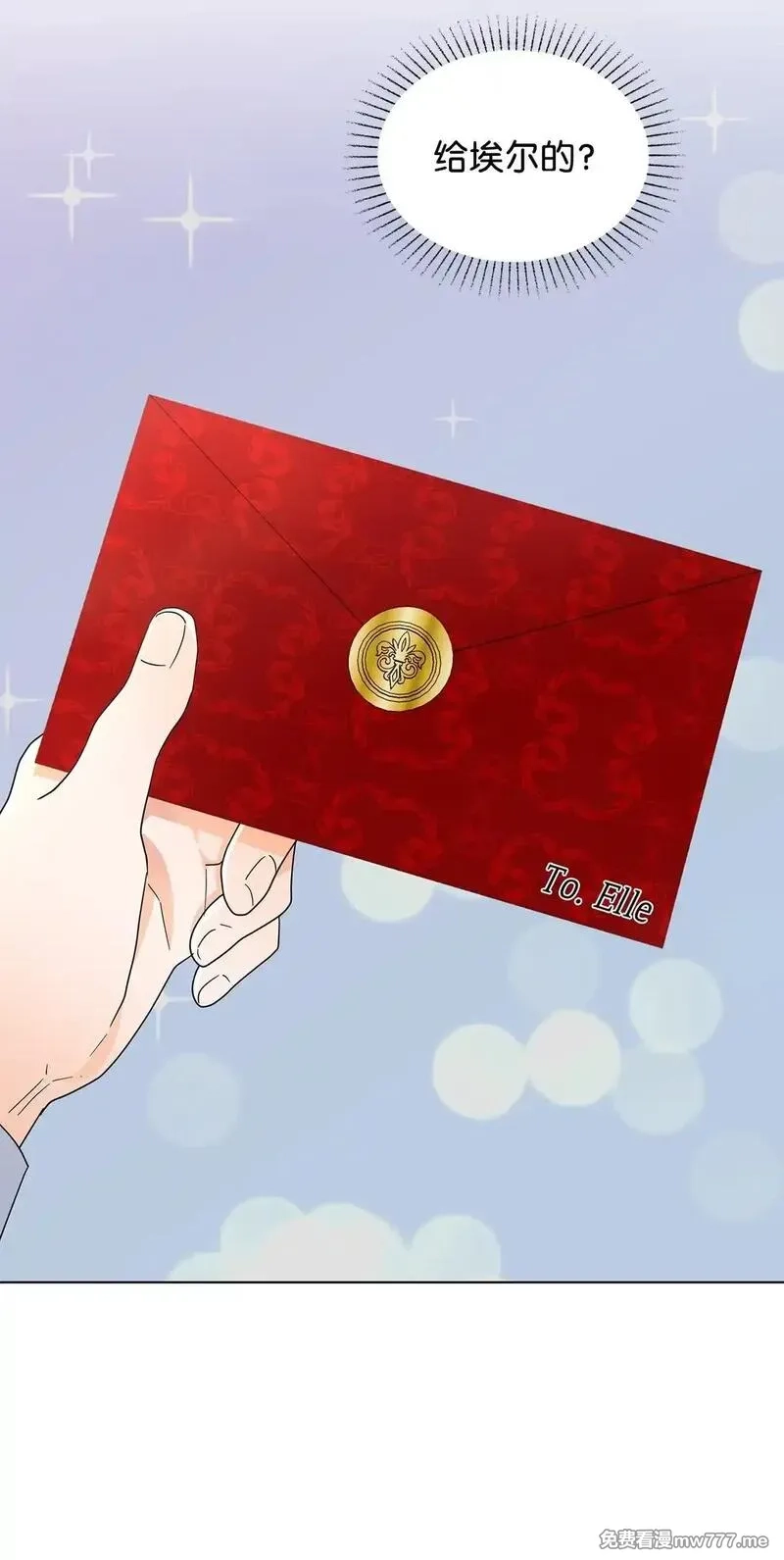 溺爱少女,56 荡舟河上,第17张