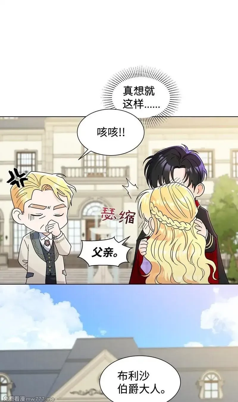 溺爱少女,56 荡舟河上,第24张