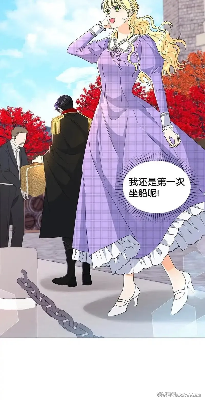 溺爱少女,56 荡舟河上,第32张
