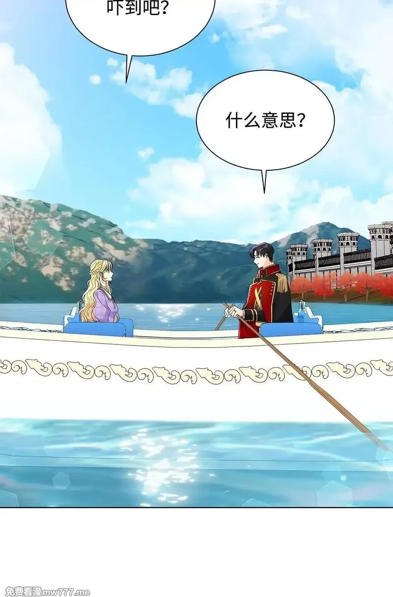 溺爱少女,56 荡舟河上,第46张