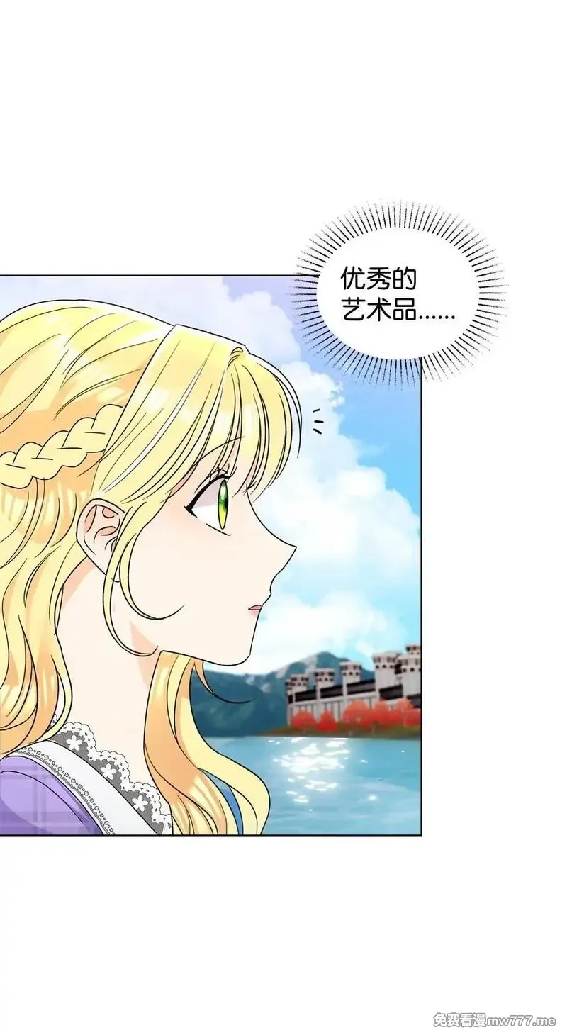 溺爱少女,56 荡舟河上,第49张
