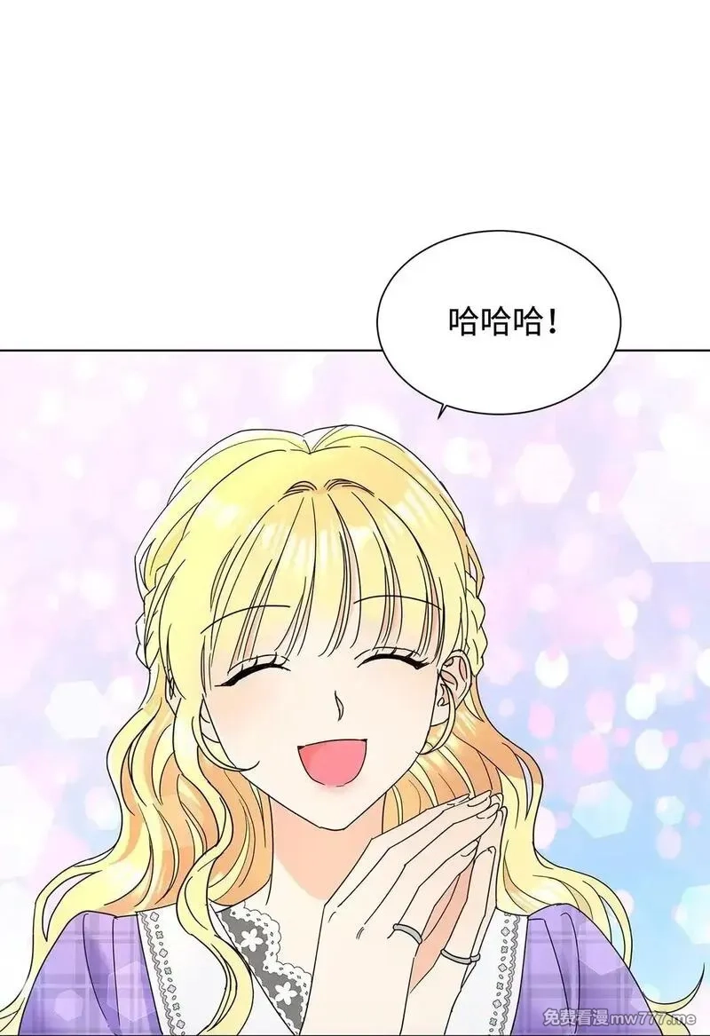 溺爱少女,56 荡舟河上,第56张