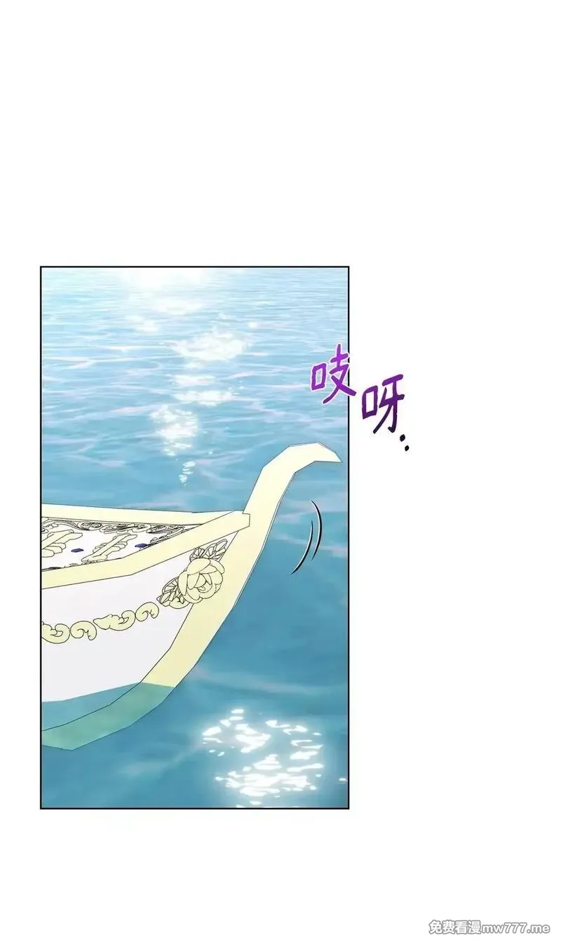 溺爱少女,56 荡舟河上,第63张