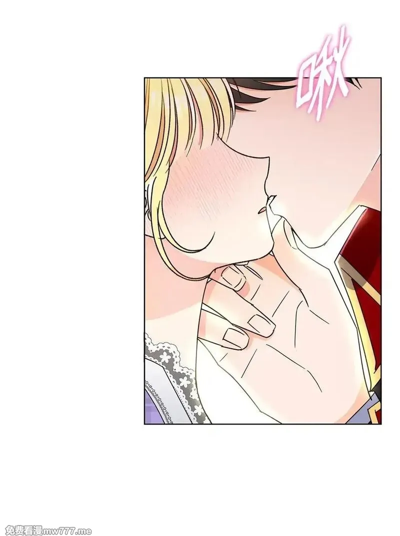溺爱少女,56 荡舟河上,第64张