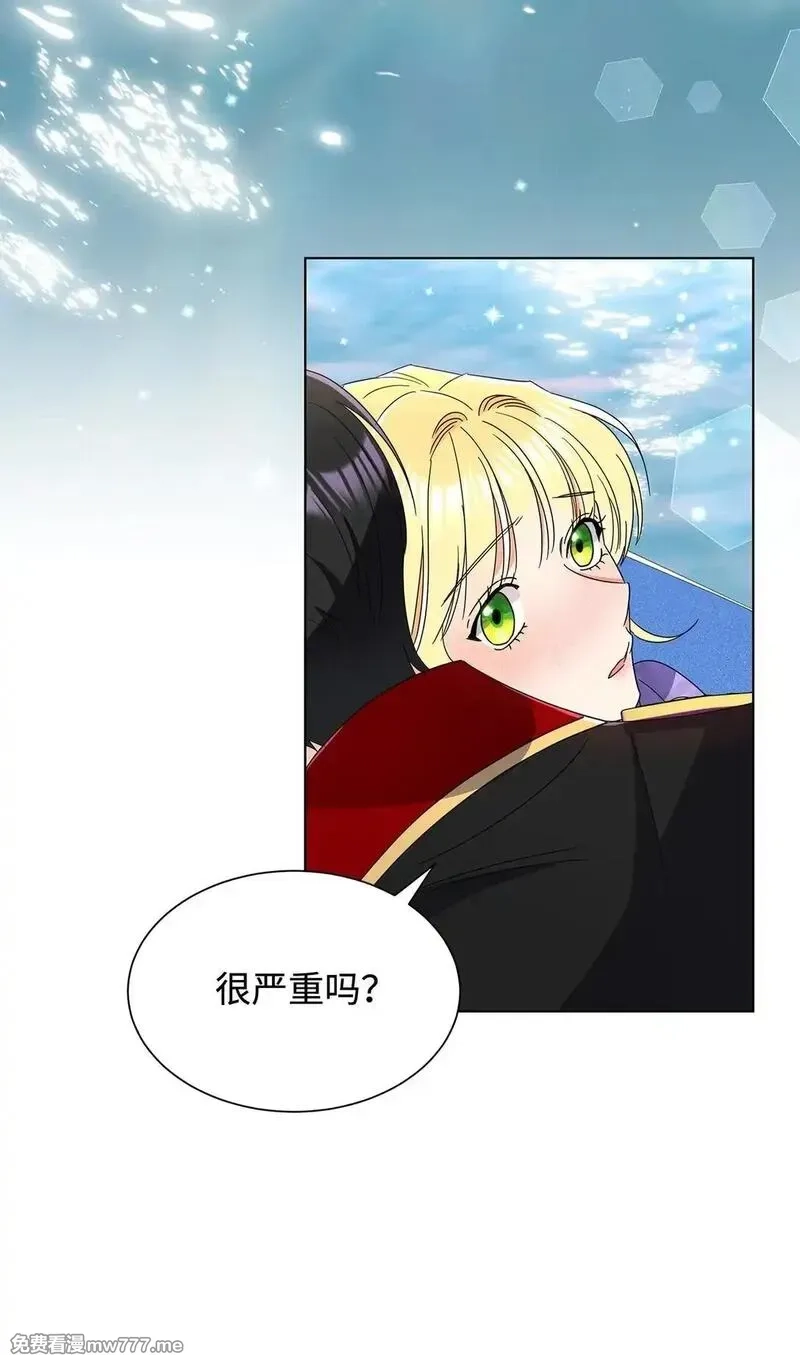 溺爱少女,56 荡舟河上,第68张