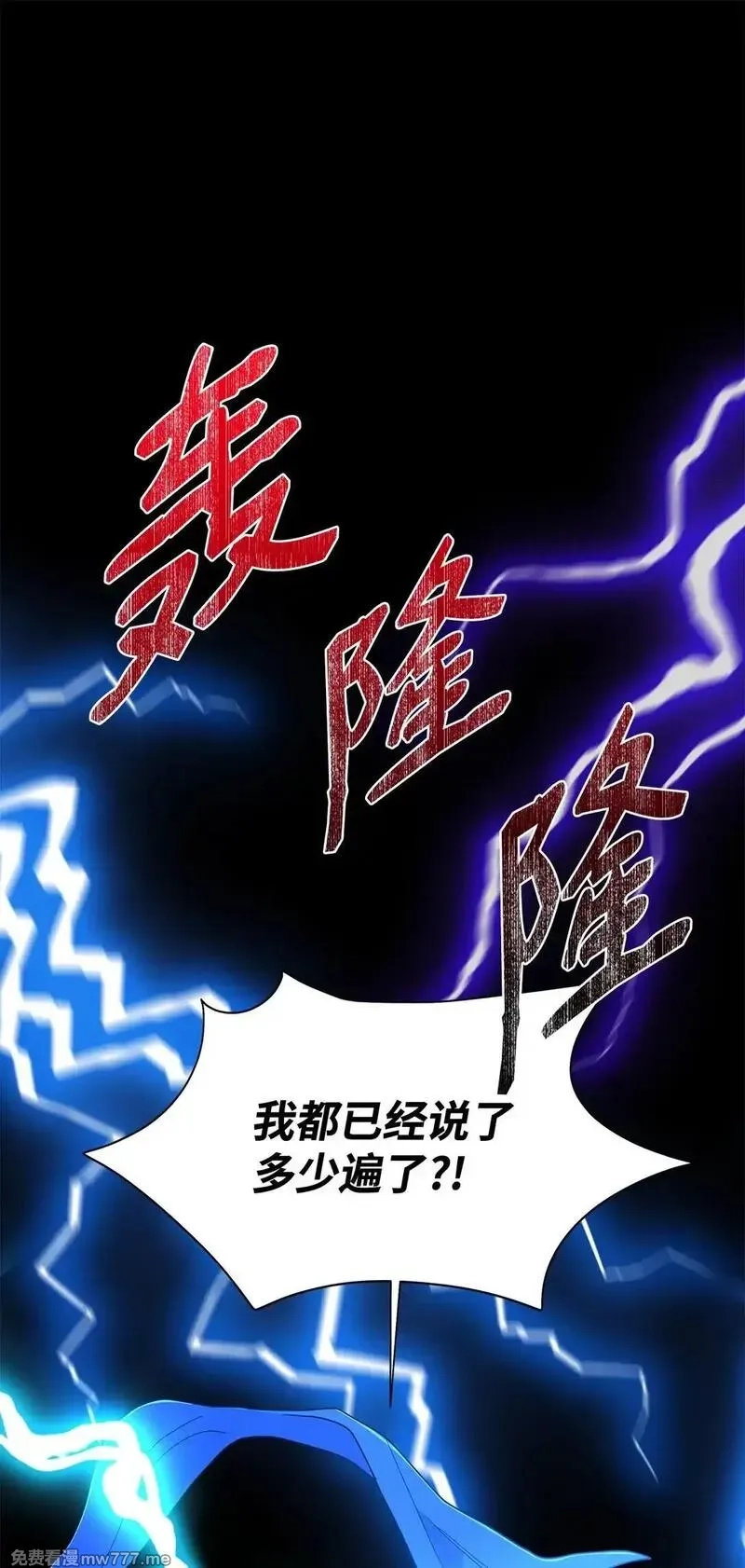 溺爱少女,68 女神的脸,第1张