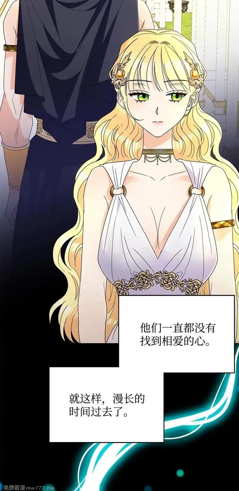 溺爱少女,68 女神的脸,第10张