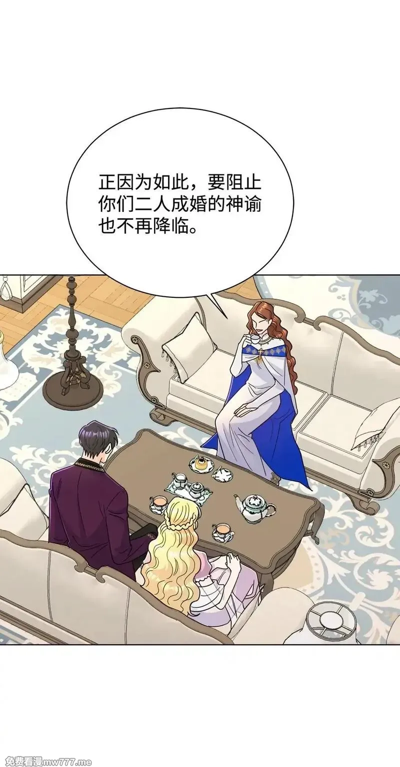 溺爱少女,68 女神的脸,第22张