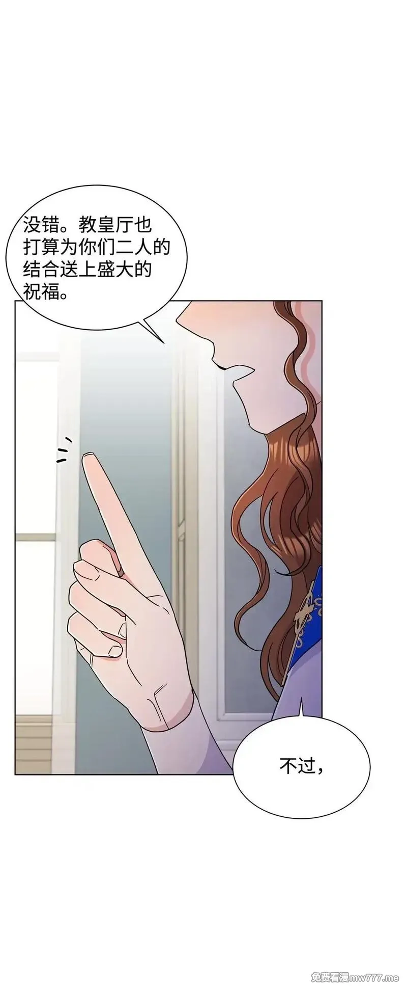 溺爱少女,68 女神的脸,第24张