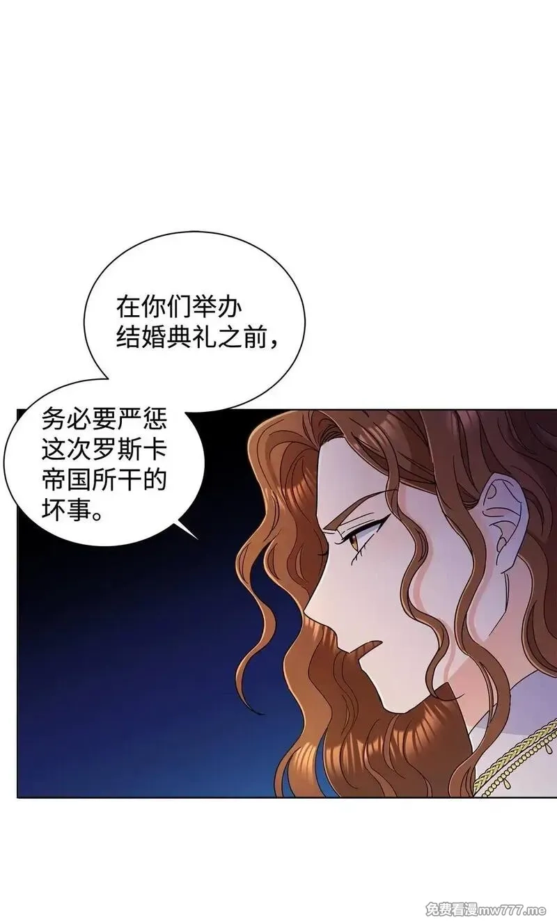 溺爱少女,68 女神的脸,第25张