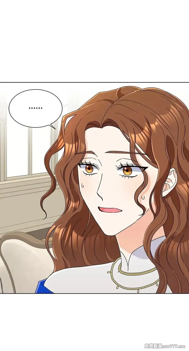 溺爱少女,68 女神的脸,第33张