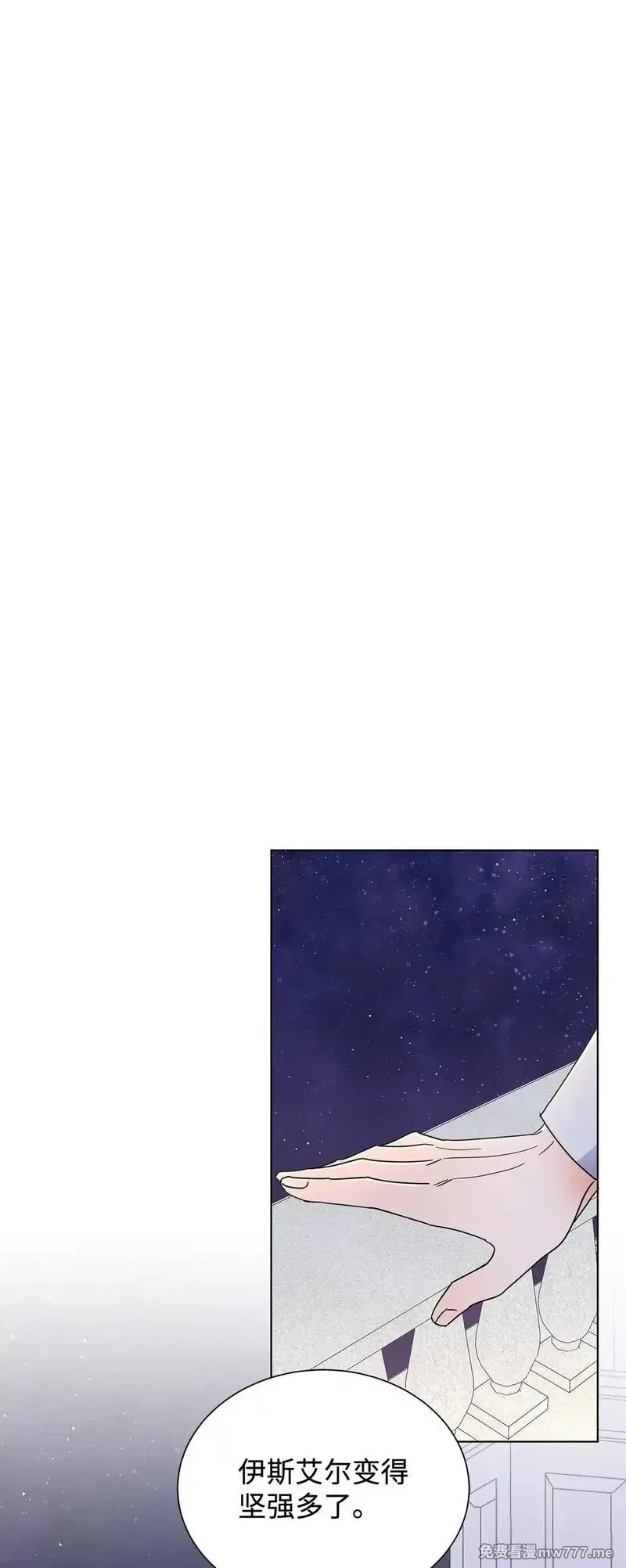 溺爱少女,68 女神的脸,第38张