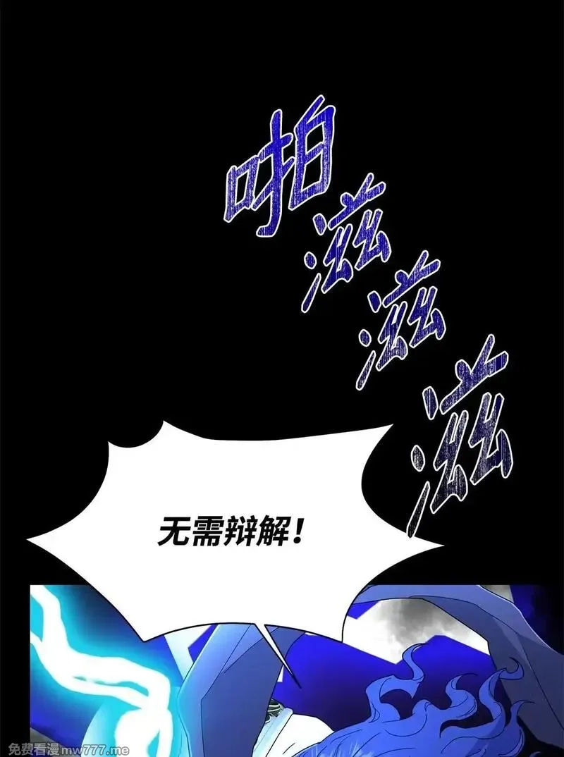 溺爱少女,68 女神的脸,第4张