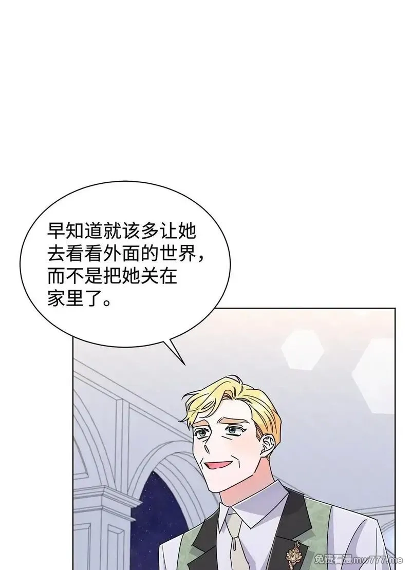 溺爱少女,68 女神的脸,第43张