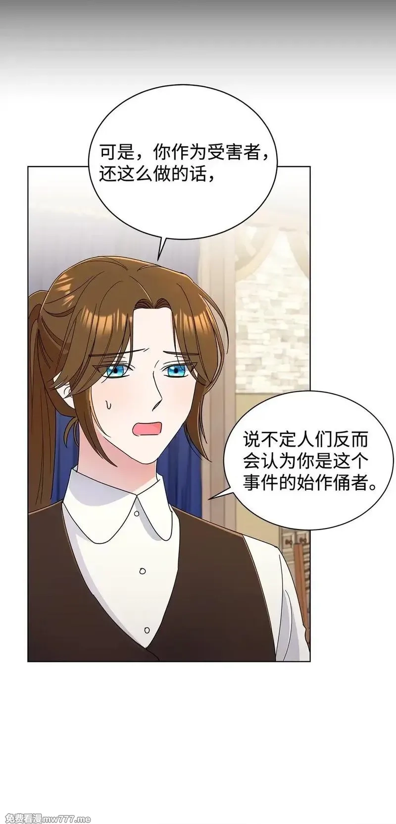 溺爱少女,68 女神的脸,第54张