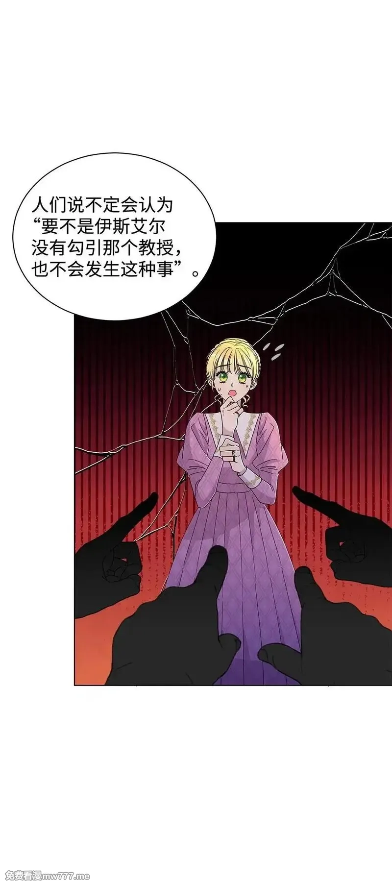溺爱少女,68 女神的脸,第58张