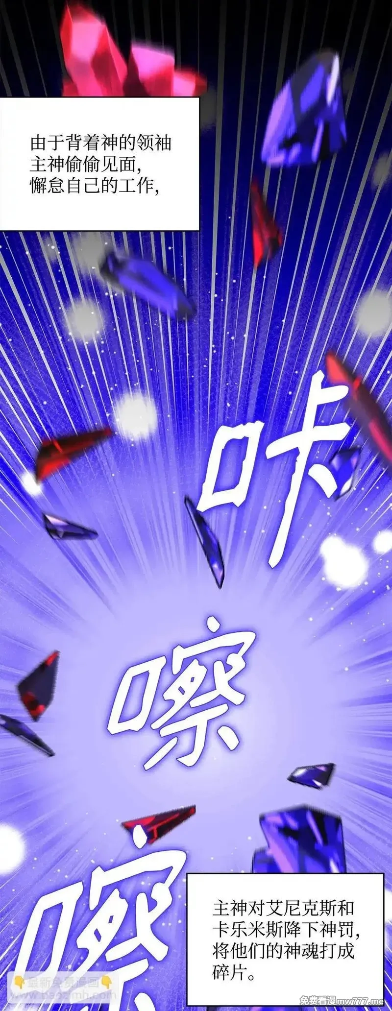 溺爱少女,68 女神的脸,第6张