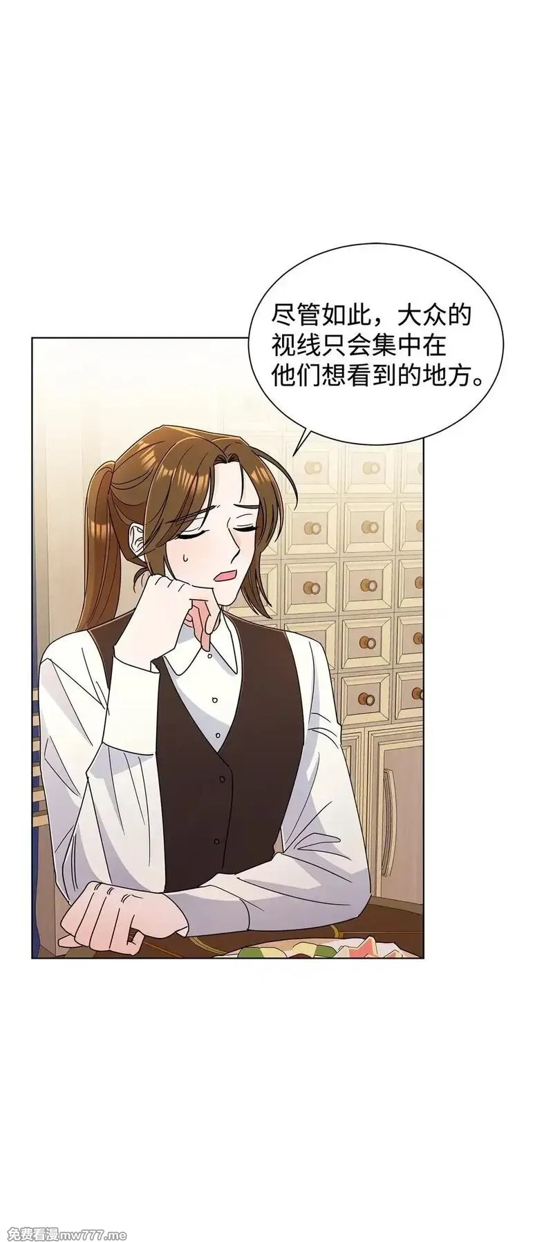 溺爱少女,68 女神的脸,第60张
