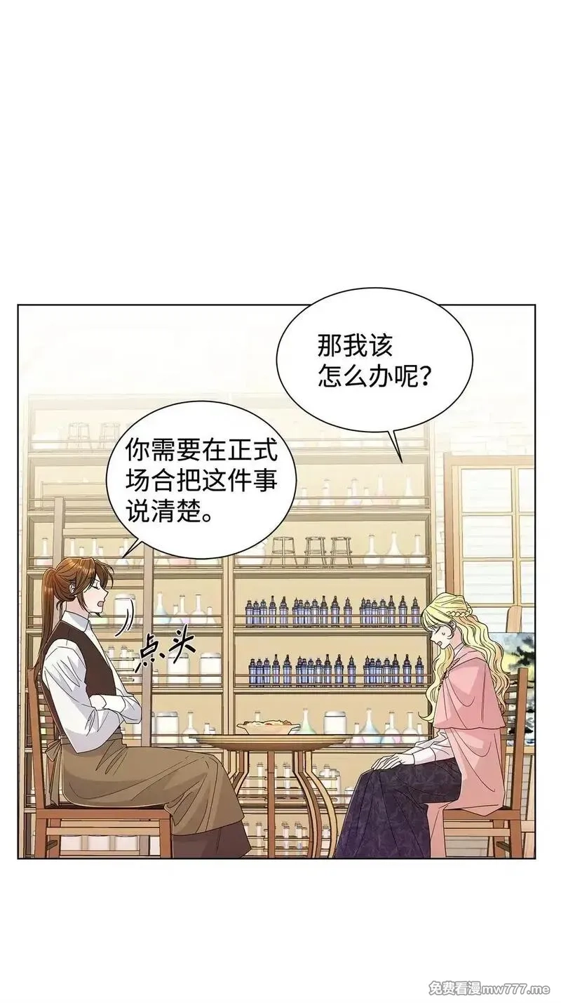 溺爱少女,68 女神的脸,第61张